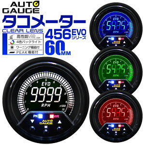 y{N[|zzzI[gQ[W ^R[^[  60mm 60 fW^[^[ ǉ[^[ t Autogauge {[^[ 4FobNCg [jO@\ s[Nz[h@\ 456V
