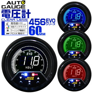y{N[|zzzI[gQ[W dv  60mm 60 fW^[^[ ǉ[^[ t Autogauge {[^[ 4FobNCg [jO@\ s[Nz[h@\ 456V[Y 