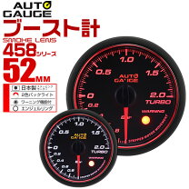 楽天市場】hks ブースト計の通販