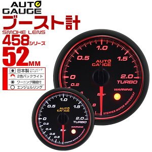 y{N[|10%OFFzx덷±1I I[gQ[W u[Xgv  52mm 52 X[NY ǉ[^[ t Autogauge {[^[ GWFO 2FobNCg [j