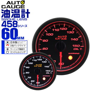 y{N[|10%OFFzx덷±1I I[gQ[W v  60mm 60 X[NY ǉ[^[ t Autogauge {[^[ GWFO 2FobNCg [jO@