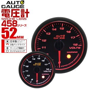 y{ő2000~OFFN[|zx덷±1I I[gQ[W dv  52mm 52 X[NY ǉ[^[ t Autogauge {[^[ GWFO 2FobNCg [jO