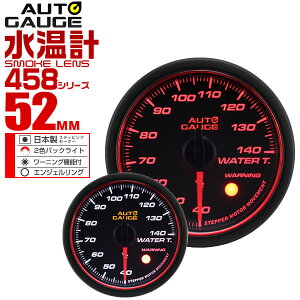 車 水温計 後付けの人気商品 通販 価格比較 価格 Com