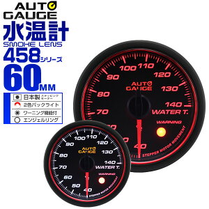 yő75OFF! }\zx덷±1I I[gQ[W v  60mm 60 X[NY ǉ[^[ t Autogauge {[^[ GWFO 2FobNCg [jO