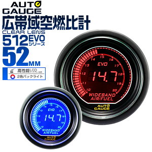 空燃比計 カー用品の人気商品 通販 価格比較 価格 Com