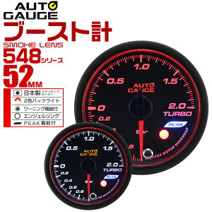 y{N[|10%OFFzx덷±1I I[gQ[W u[Xgv  52mm 52 X[NY ǉ[^[ t Autogauge {[^[ GWFO 2FobNCg [j