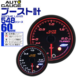 yő2000~OFFN[|Izx덷±1I I[gQ[W u[Xgv  60mm 60 X[NY ǉ[^[ t Autogauge {[^[ GWFO 2FobNCg [j
