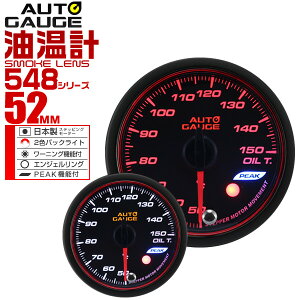 y{N[|zzzx덷±1I I[gQ[W v  52mm 52 X[NY ǉ[^[ t Autogauge {[^[ GWFO 2FobNCg [jO@