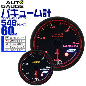 yԌN[|zzzx덷±1I I[gQ[W oL[v  60mm 60 X[NY ǉ[^[ t Autogauge {[^[ GWFO 2FobNCg [j