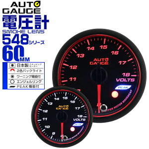 y{N[|10%OFFzx덷±1I I[gQ[W dv  60mm 60 X[NY ǉ[^[ t Autogauge {[^[ GWFO 2FobNCg [jO@