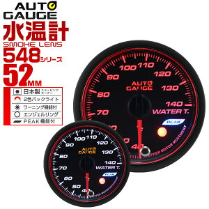 車 水温計 後付けの人気商品 通販 価格比較 価格 Com