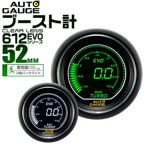 ブースト計 デジタル メーター 車の人気商品 通販 価格比較 価格 Com