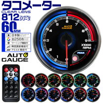 楽天市場】オートゲージ プレミアム タコメーターの通販