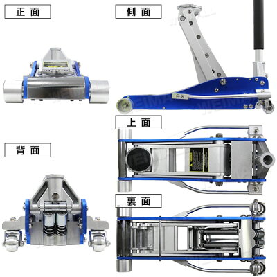 【着後レビューでクーポンGET】ガレージジャッキ低床フロアジャッキ3tジャッキ油圧アルミジャッキローダンウンジャッキ油圧ジャッキ低床ジャッキデュアルポンプ式軽量ローダウン車対応ジャッキアップタイヤ交換オイル交換送料無料