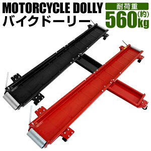 yzoCNh[[ oCNړc[ oCNړ I[goCړp oCN h[[ ^ ^oCN XN[^[ rbOXN[^[p 2000mm ω׏d560kg 