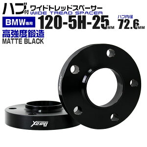 �y���r���[���T�t���zDurax ���C�h�g���b�h�X�y�[�T�[ 25mm PCD120 5H P1.5 72.6�� �n�u��̌^ �z�C�[�� �X�y�[�T�[ ���C�g�� �f�����b�N�X �u���b�N 2���g �yBMW�z�m���C�h�X�y�[�T�[ 5�� �c���C�` �^