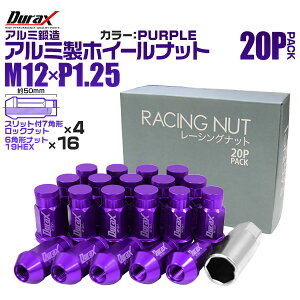 �y�N�[�|���ōő�20%OFF�zDurax �z�C�[�� �i�b�g ���[�V���O�i�b�g �z�C�[���i�b�g ���Y �X�o�� �X�Y�L 20�� �i�b�g �f�����b�N�X �܃i�b�g �J���[ �i�b�g �����O ���b�N�i�b�g ��p�\�P�b�g�t