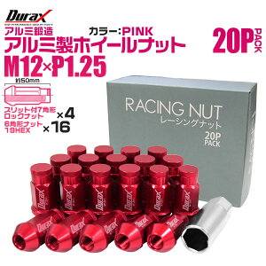 �y�N�[�|���ōő�20%OFF�zDurax �z�C�[�� �i�b�g ���[�V���O�i�b�g �z�C�[���i�b�g ���Y �X�o�� �X�Y�L 20�� �i�b�g �f�����b�N�X �܃i�b�g �J���[ �i�b�g �����O ���b�N�i�b�g ��p�\�P�b�g�t
