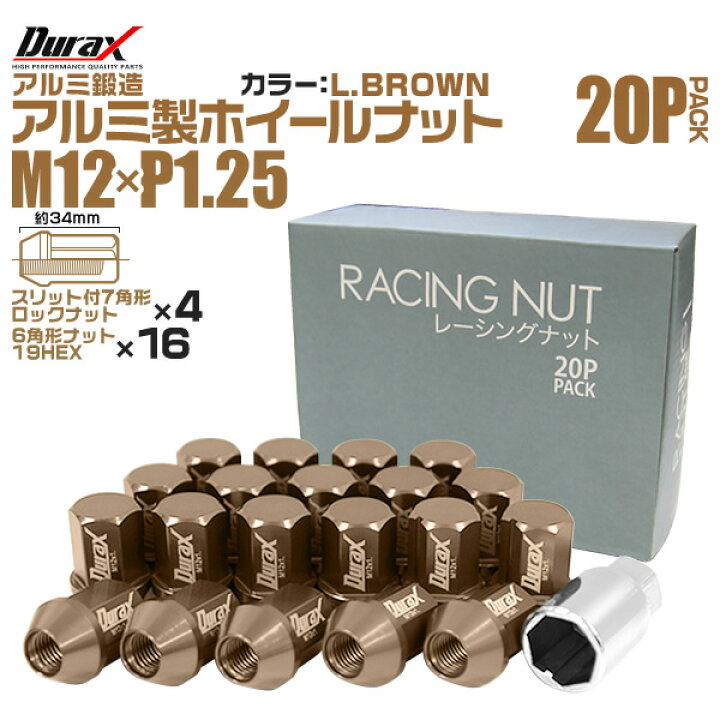 アウトレット ホイールナット P1 25 7角形 Fucoa Cl アウトレット ホイールナット P1 25 7角形 Fucoa Cl