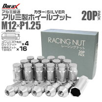 楽天市場】ロングナット 1．25の通販