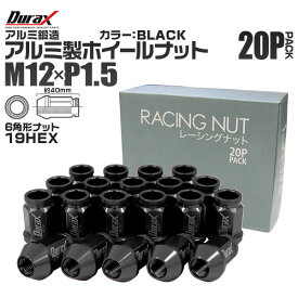 【本日限定クーポンで10%OFF】ホイール ナット レーシングナット ホイールナット トヨタ 三菱 ホンダ マツダ いすゞ ダイハツ 20個 カラー 貫通 ナット ショート 軽量 P1.5 【黒 ブラック】 送料無料