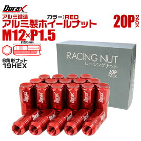 【本日限定クーポンで10%OFF】ホイール ナット レーシングナット ホイールナット トヨタ 三菱 ホンダ マツダ いすゞ ダイハツ 20個 袋ナット カラー ナット ロング 軽量 P1.5 【赤 レッド】 送料無料