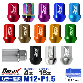 【本日限定クーポンで10%OFF】ホイール ナット レーシングナット ホイールナット トヨタ 三菱 ホンダ マツダ いすゞ ダイハツ 20個 袋ナット カラー ナット ショート ロックナット 専用ソケット付き 軽量 P1.5 盗難防止 【色選択】 送料無料