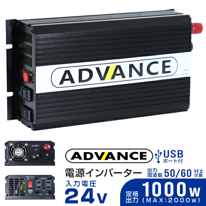 楽天市場】【クーポンで最大11%OFF】インバーター 24V 100V カー 