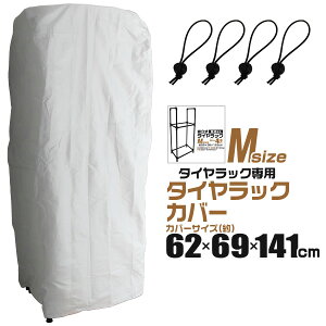 yԌN[|zzzyv150IbNXnIz^CbN Jo[ ʎԗp ^CJo[ ^CbNJo[ ^C[ X^bhX 悯 J悯 悯 ~^C ă^C