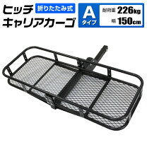 楽天市場】ヒッチカーゴ 2インチの通販