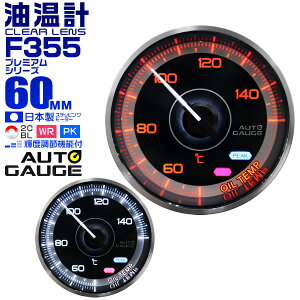 y{N[|zzzv~AV[Y I[gQ[W v  60mm 60 ǉ[^[ t Autogauge {[^[ 2FobNCg [jO@\ s[Nz[h@\ F355V