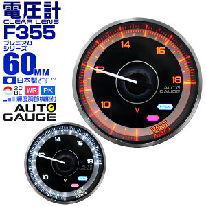 y{N[|10%OFFzv~AV[Y I[gQ[W dv  60mm 60 ǉ[^[ t Autogauge {[^[ 2FobNCg [jO@\ s[Nz[h@\ F355V