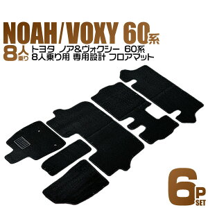 yő75OFF! }\zg^ mA HNV[ 60n tA}bg AZR60G AZR65G 8lp J[}bg ԃ}bg  tA }bg J[tA}bg J[pi 
