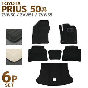 y{N[|10%OFFzg^ vEX 50n tA}bg QbW}bg gN}bg ZVW50n PRIUS 5l J[}bg ԃ}bg  tA }bg J[tA}bg J[pi 