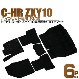 yő2000~OFFN[|Izg^ C-HR tA}bg QbW}bg gN}bg ZYX10 nCubh Ή CHR 5l J[}bg ԃ}bg  tA }bg J[tA}bg J[p