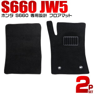 yԌN[|zzzz_ S660 JW5 tA}bg 2_ tZbg gN}bg ԃ}bg tA[}bg Ԃ̃}bg J[}bg 