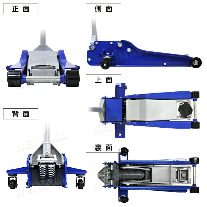 楽天市場】【期間限定クーポン配布】ガレージジャッキ 低床 フロア 