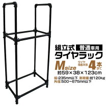 楽天市場】175/65r14 スタッドレス（タイヤラック｜タイヤ・ホイール 