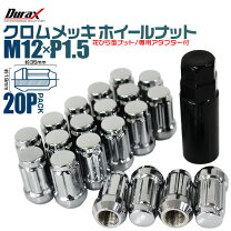 楽天市場】クラウン 200 ナットの通販