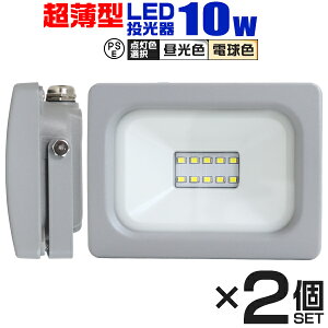 y{N[|10%OFFzy2ZbgzLED  10W LED F dF IP65 Lp120x ledCg LED@ Ŕ W Ɠ Ɩ  O Ɩ |[^u hH A