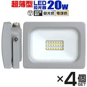 y{N[|10%OFFzy4ZbgzLED  20W LED F dF IP65 Lp120x ledCg LED@ Ŕ W Ɠ Ɩ  O Ɩ |[^u hH A