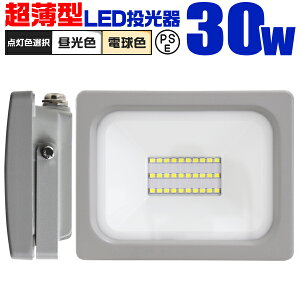 y{N[|10%OFFzLED  30W LED F dF IP65 Lp120x ledCg LED@ Ŕ W Ɠ Ɩ  O Ɩ |[^u hH ACR[ht 