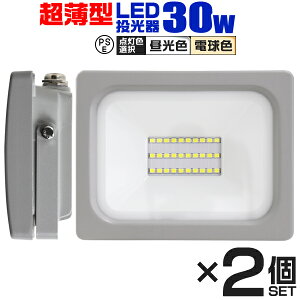 y{N[|5%OFFzy2ZbgzLED  30W LED F dF IP65 Lp120x ledCg LED@ Ŕ W Ɠ Ɩ  O Ɩ |[^u hH AC