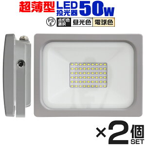 yő2000~OFFN[|zy2ZbgzLED  50W LED F dF IP65 Lp120x ledCg LED@ Ŕ W Ɠ Ɩ  O Ɩ |[^u hH ACR