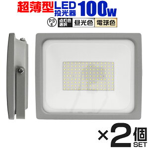 y{ő2000~OFFN[|zy2ZbgzLED  100W LED F dF IP65 Lp120x ledCg LED@ Ŕ W Ɠ Ɩ  O Ɩ |[^u hH