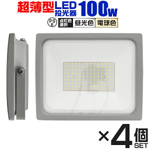 y{N[|zzzy4ZbgzLED  100W LED F dF IP65 Lp120x ledCg LED@ Ŕ W Ɠ Ɩ  O Ɩ |[^u hH 