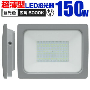 y{N[|10%OFFzLED  150W LED F IP65 Lp120x ledCg LED@ Ŕ W Ɠ Ɩ  O Ɩ |[^u hH ACR[ht 