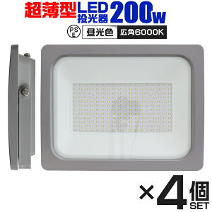 yő2000~OFFN[|zy4ZbgzLED  200W LED F IP65 Lp120x ledCg LED@ Ŕ W Ɠ Ɩ  O Ɩ |[^u hH ACR[ht 