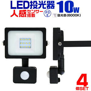 y{ő2000~OFFN[|zy4ZbgzLED  10W 100W ZT[Cg LED lZT[ F 6500K ^ hƗpƖ ledCg h ZT[ hƓ ԏꓔ _ Lp