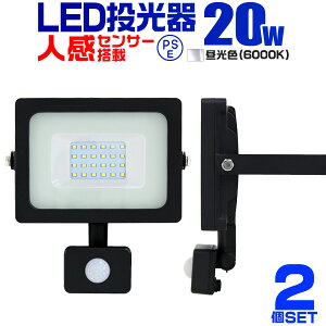 yԌN[|zzzy2ZbgzLED  20W 200W ZT[Cg LED lZT[ F 6500K ^ hƗpƖ ledCg h ZT[ hƓ ԏꓔ _ Lp1